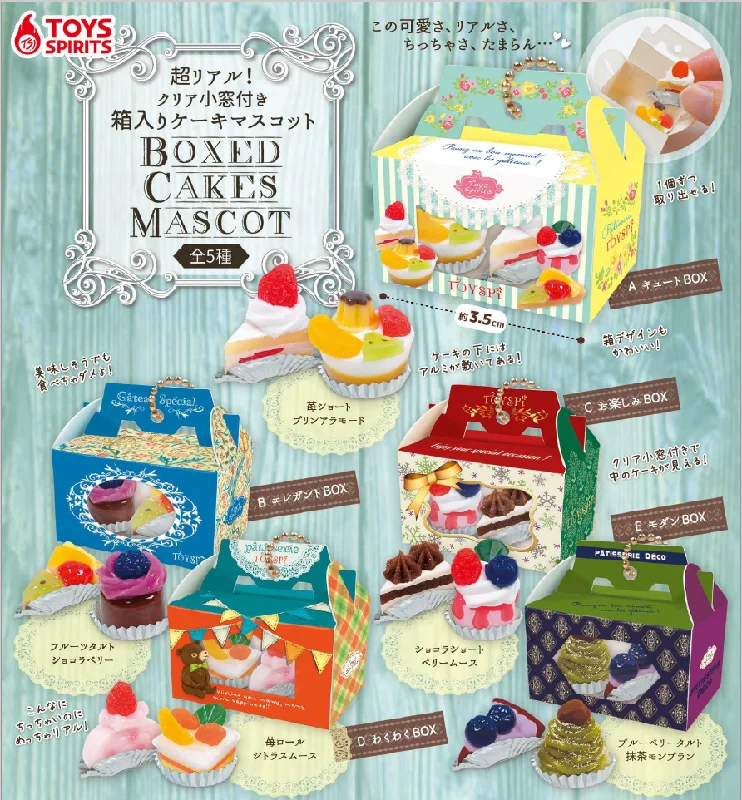 ---Boxed cake mascot Gacha series