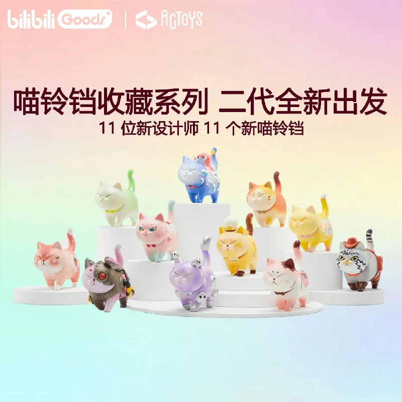 - Custom pet birthday cakeMeow Bell Collection Blind Box Series