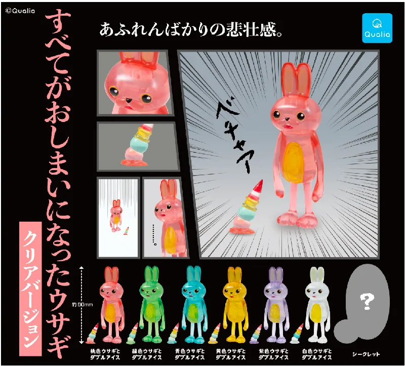 - Degradable pet feces bagThe rabbit whose everything is over Clear ver. Gacha series