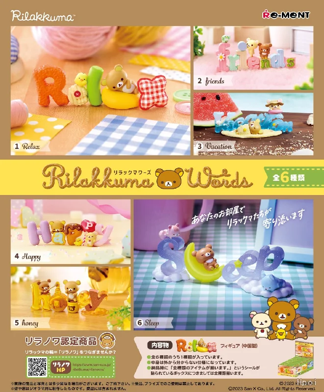 - Pet electric nail grinder silent modelRilakkuma Words Re-ment Blind Box Series