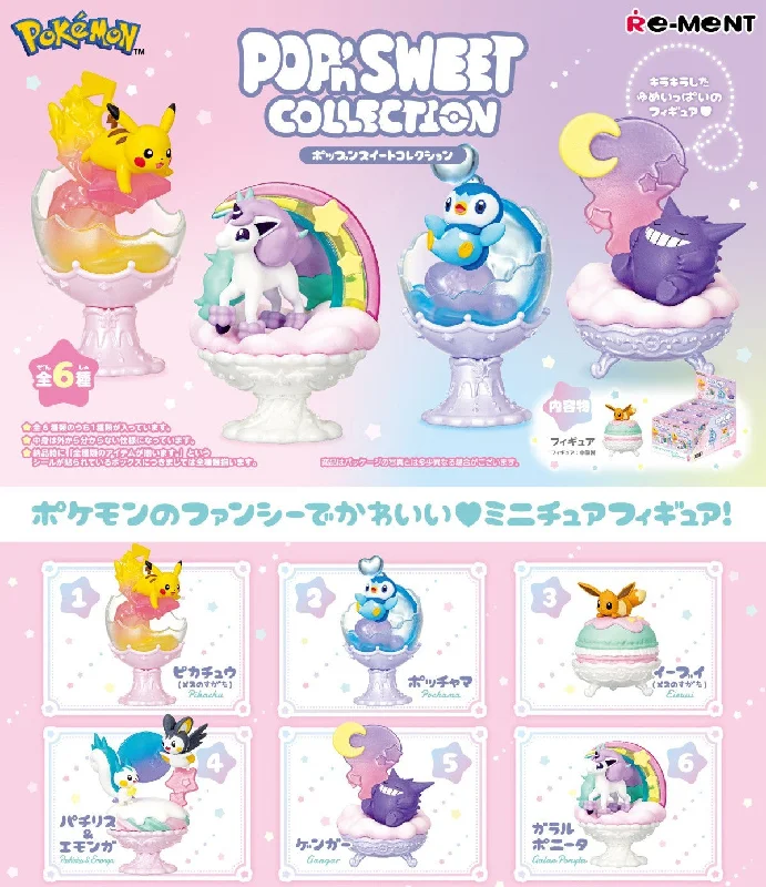 - Dog disposable foam shower gelPokemon POP’n Sweet Collection Re-ment Blind Box Series