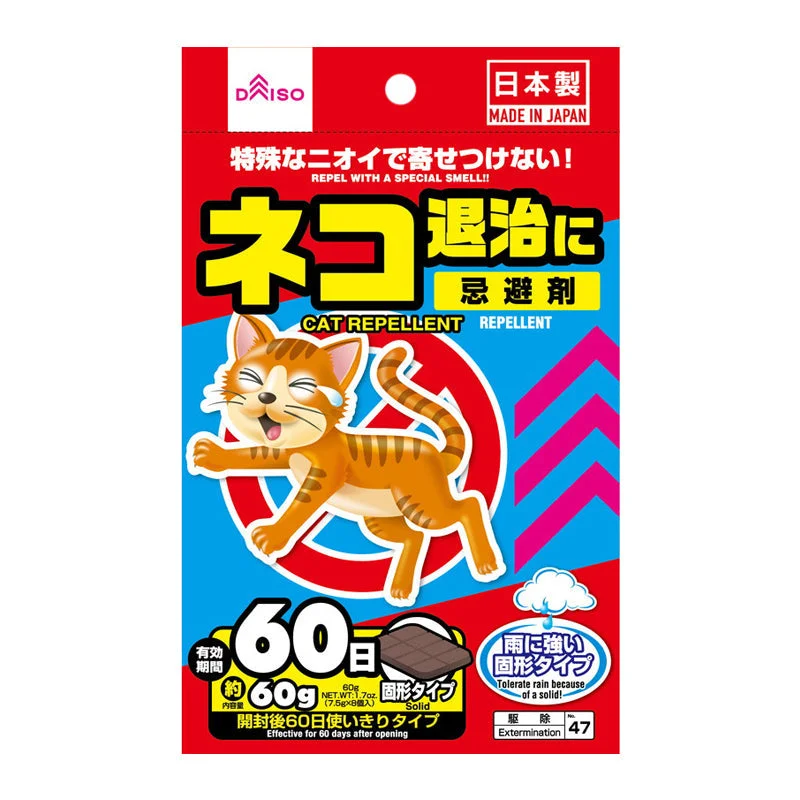    - Orijen cat food reviews  Cat Repellent