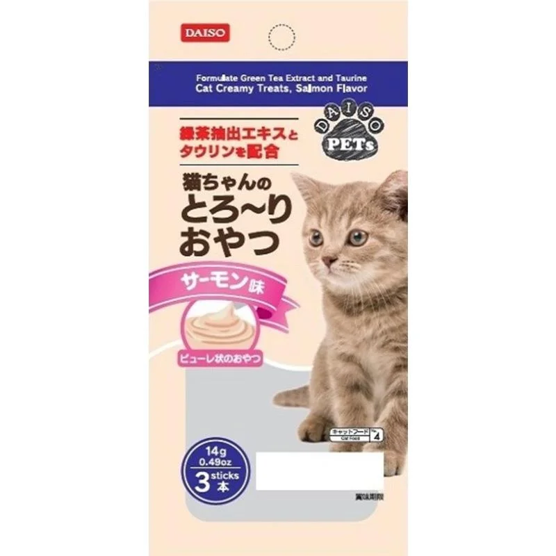    - Weight management cat food  Cat Creamy Treats Salmon Flavor